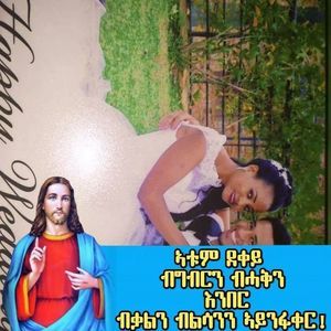 Meet your Posher, Kesh